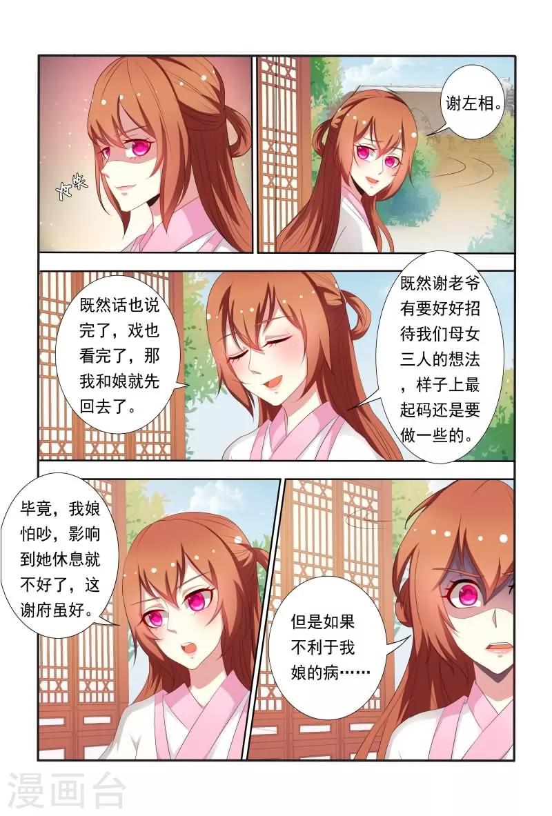 第40话 这可比电影院精彩多了-第40话