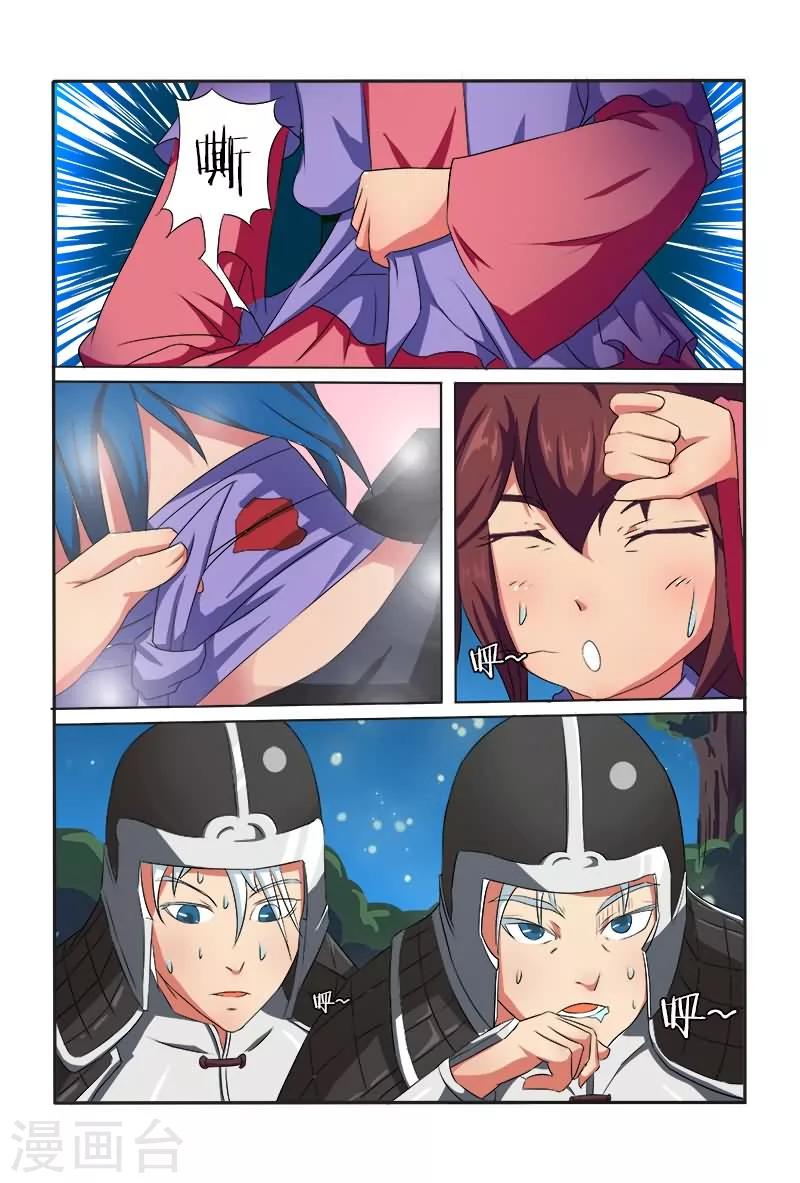 第6话 怎么不被毒死-第6话