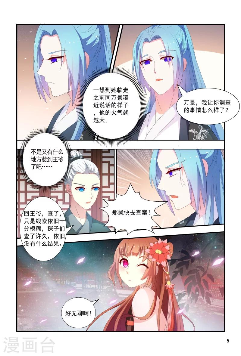 第96话 抵债美女-第96话