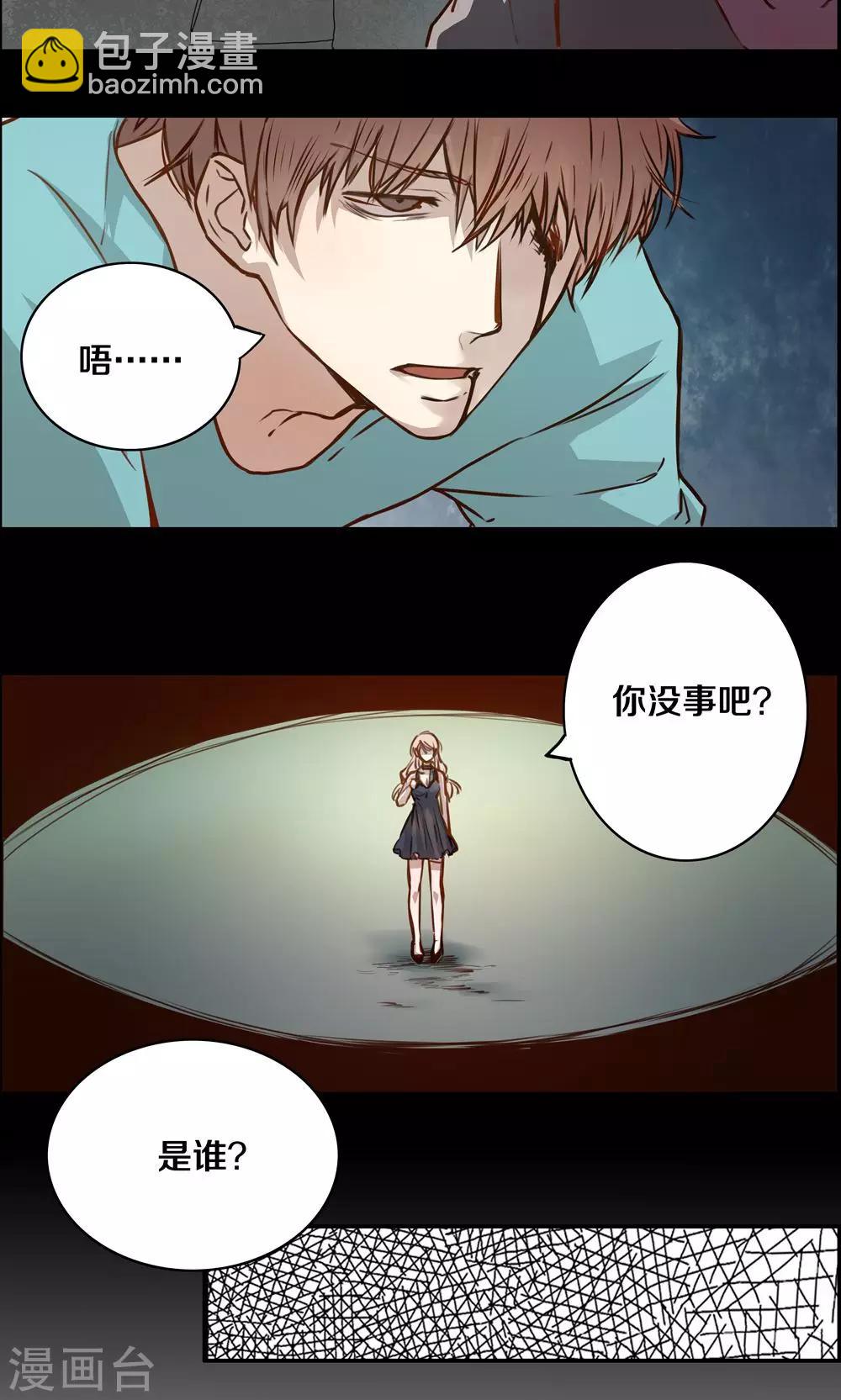 第2话-第2话
