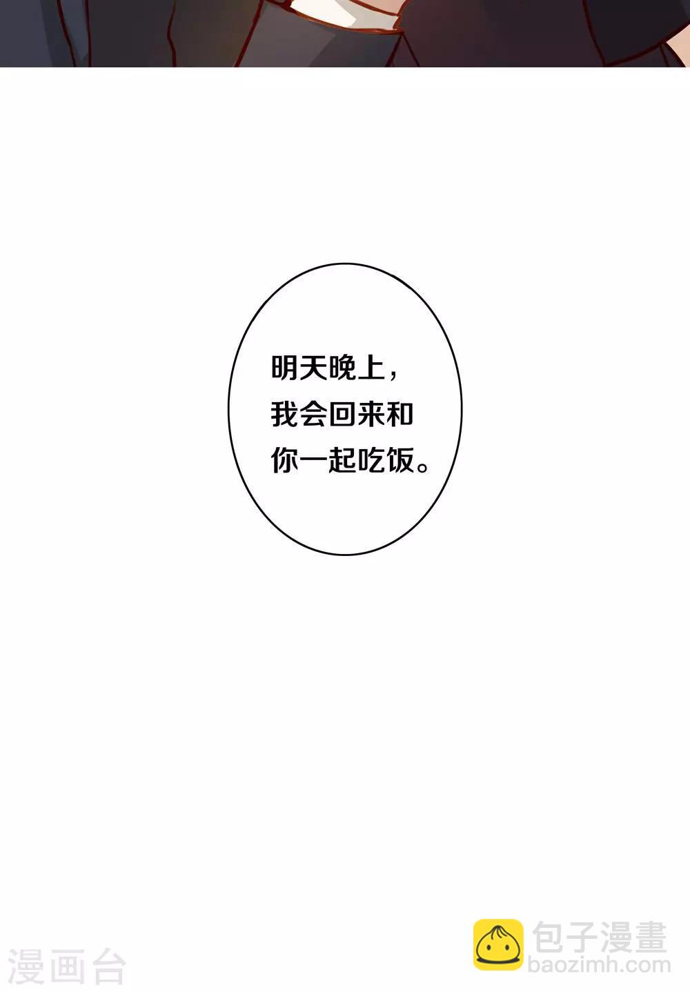 第2话-第2话