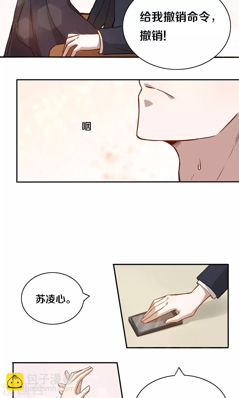 第2话-第2话