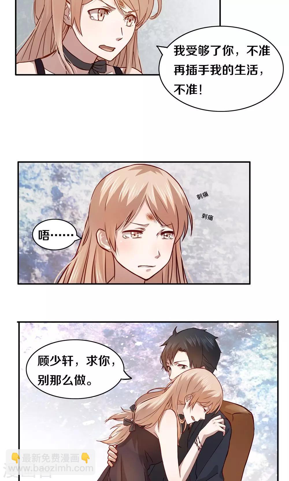 第2话-第2话