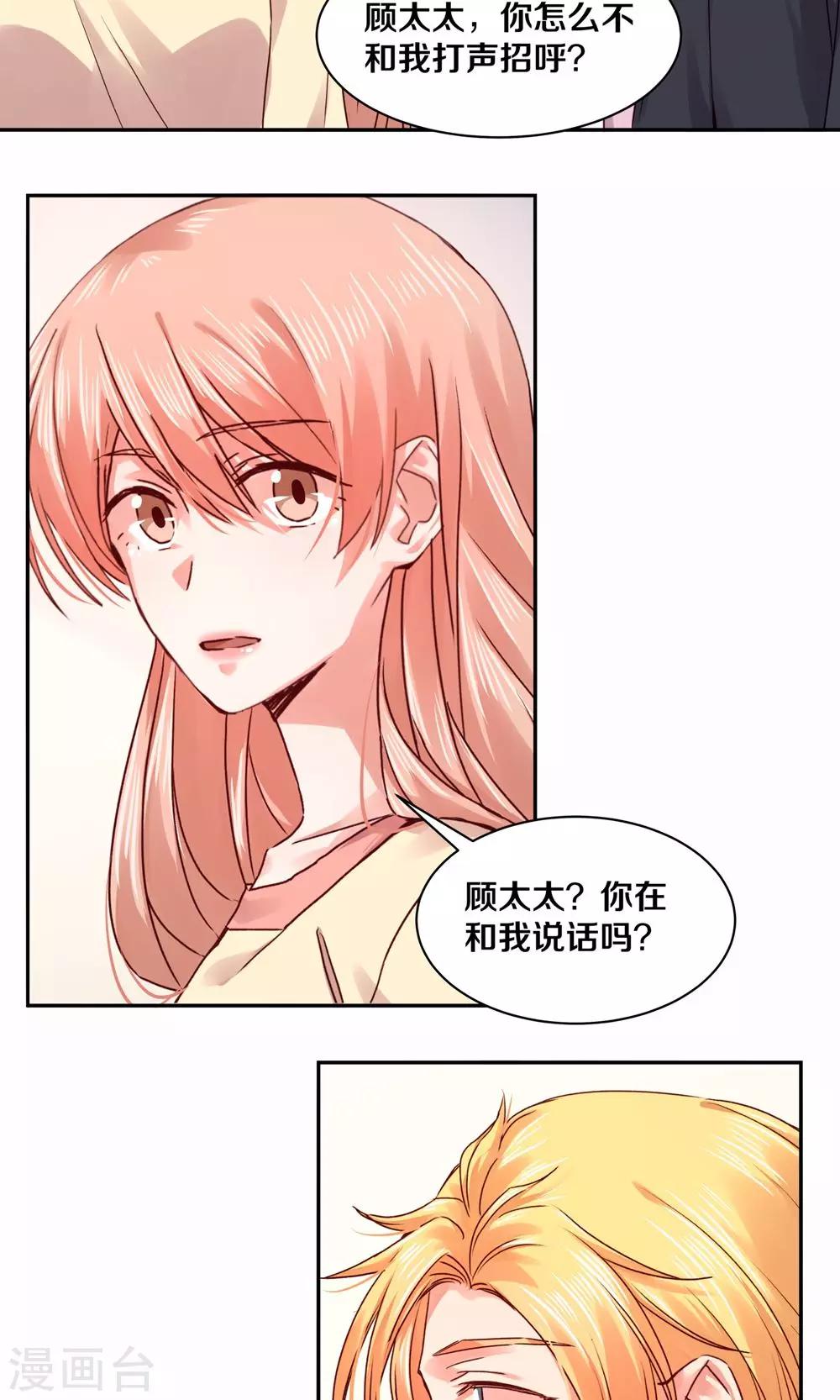第102话-第102话