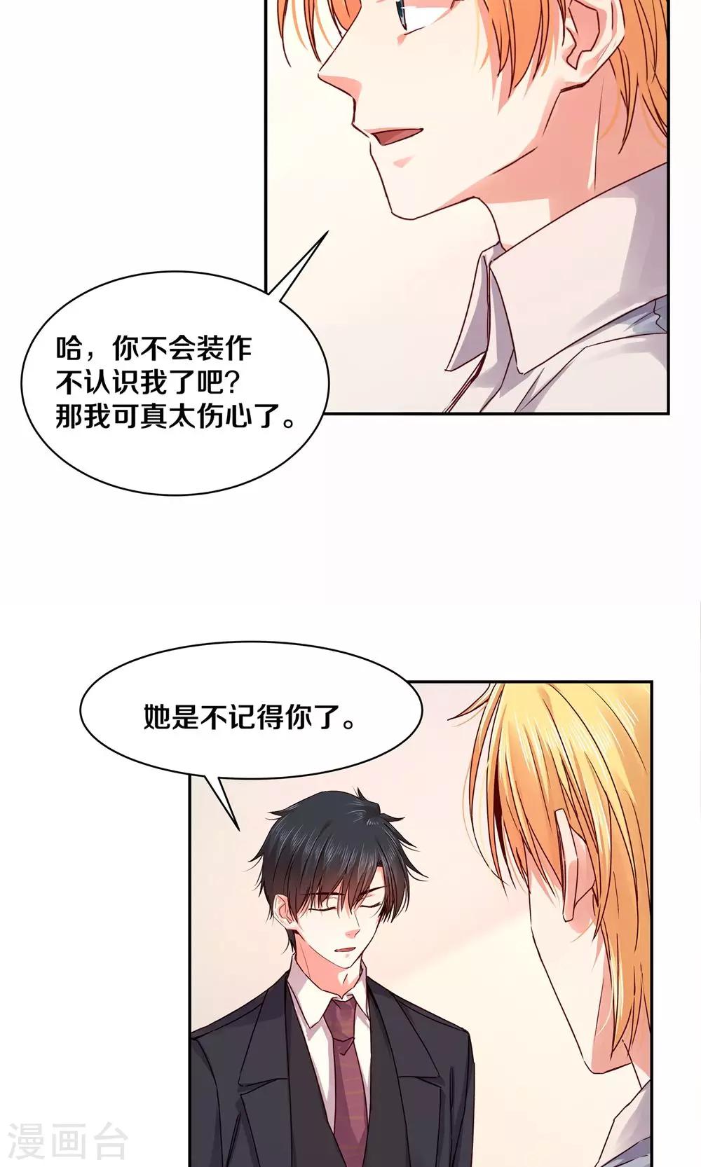 第102话-第102话