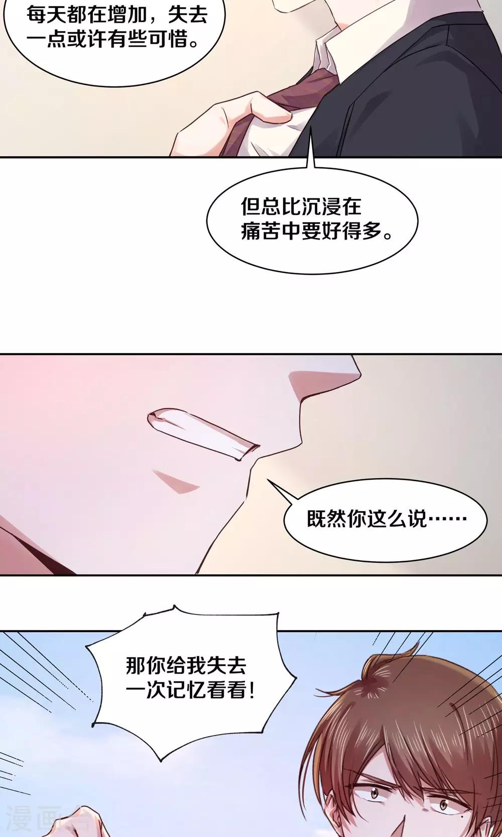 第102话-第102话