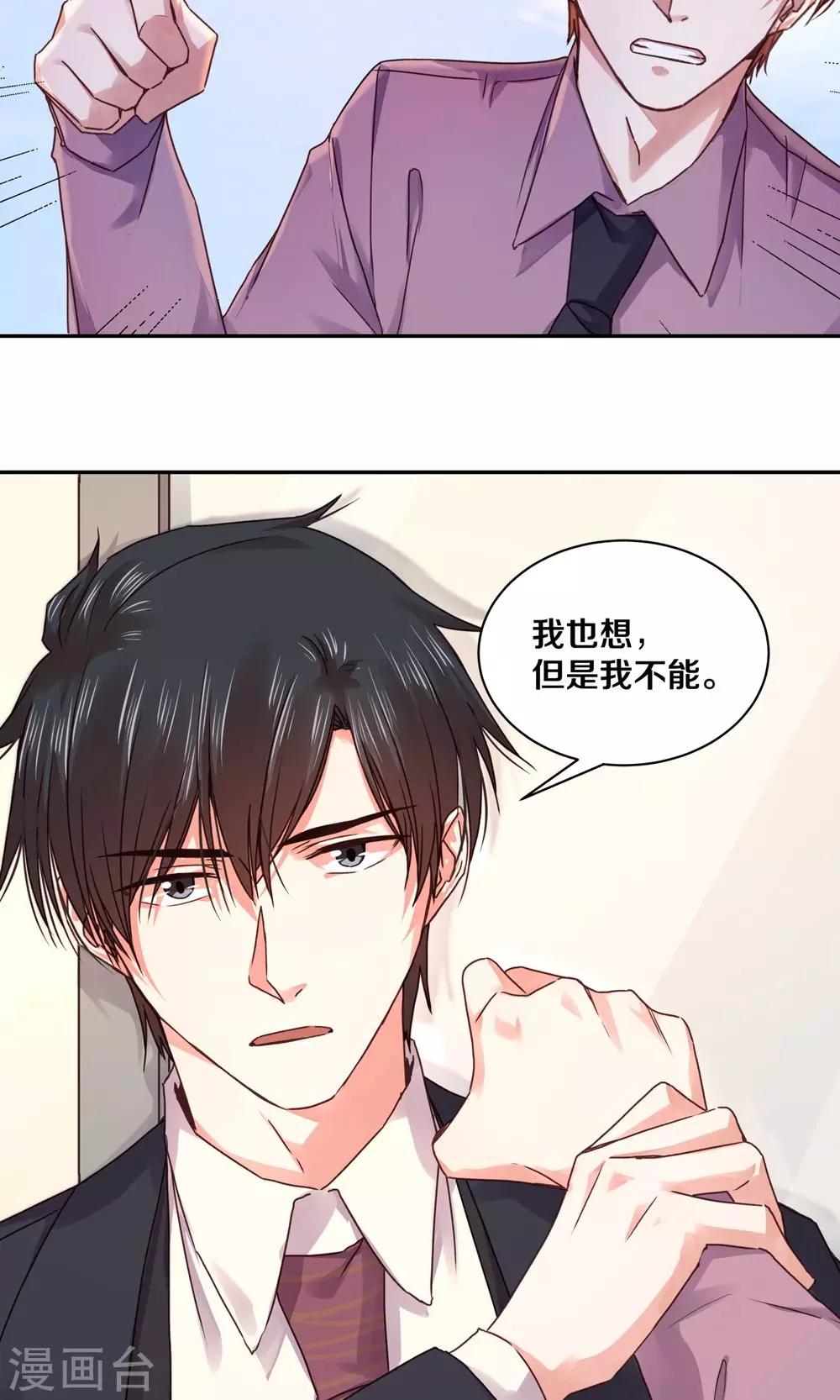 第102话-第102话