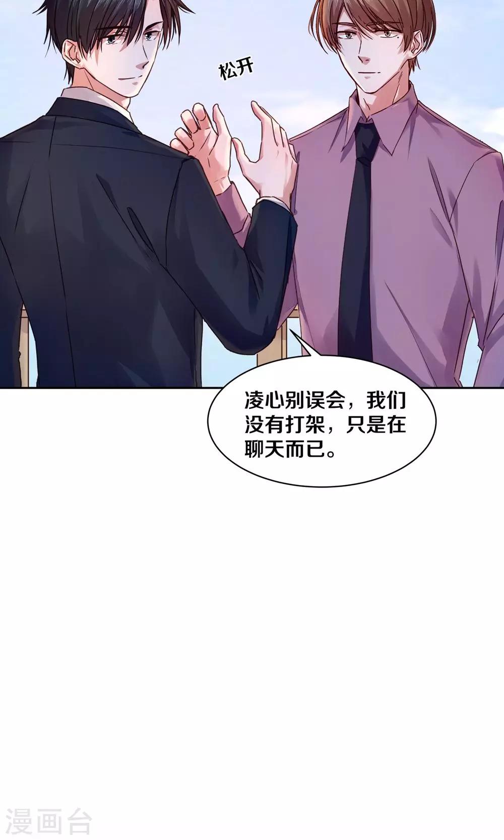第102话-第102话