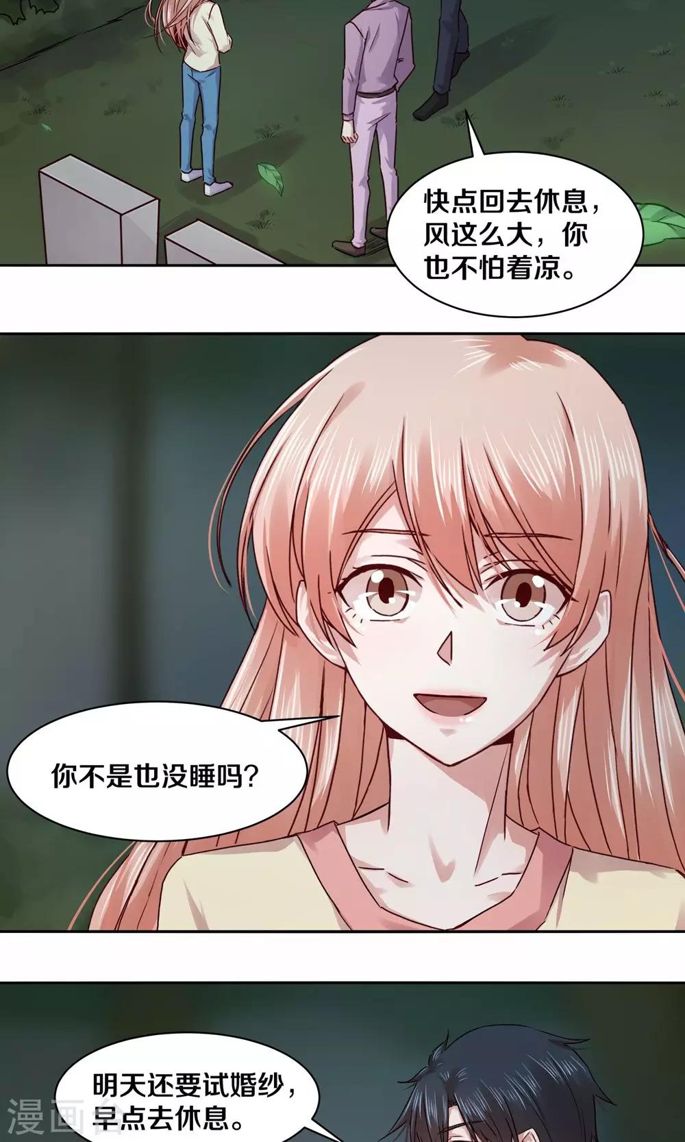 第104话-第104话