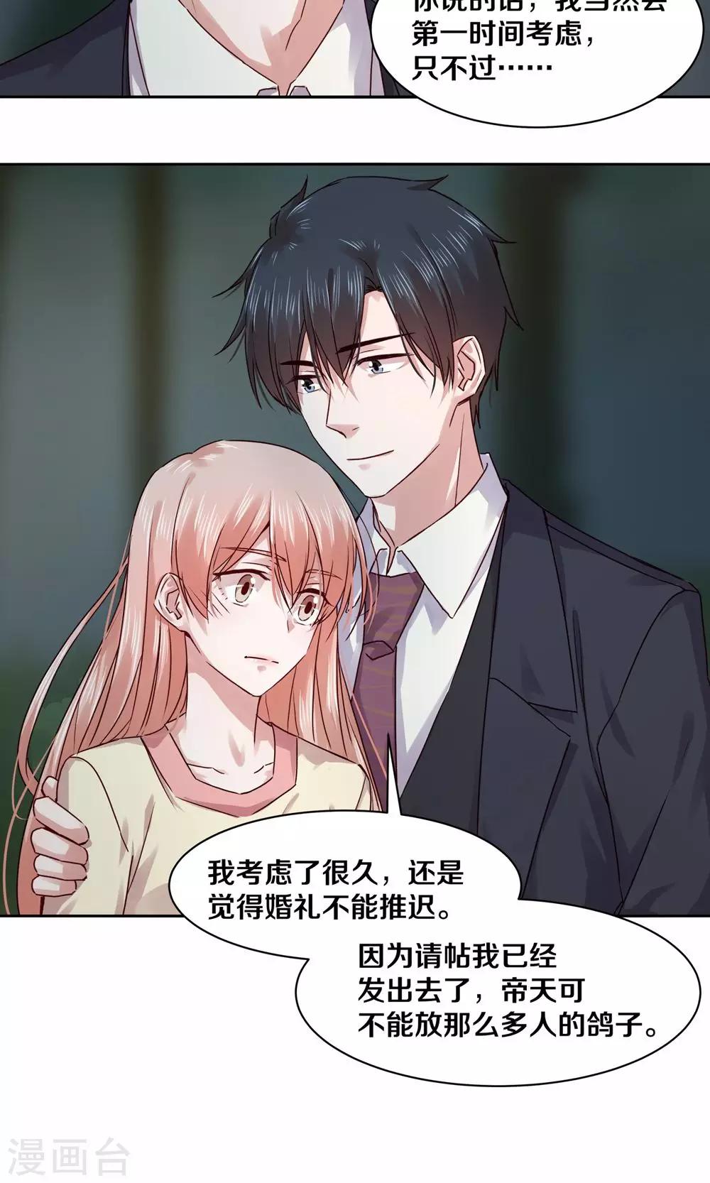 第104话-第104话
