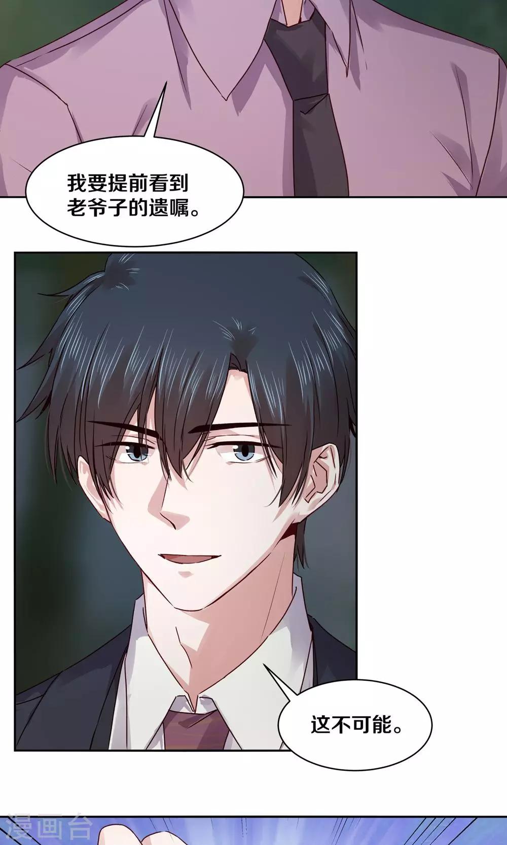 第104话-第104话