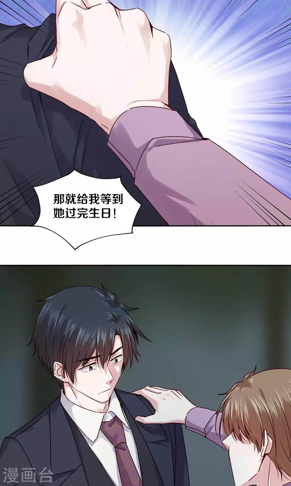 第104话-第104话