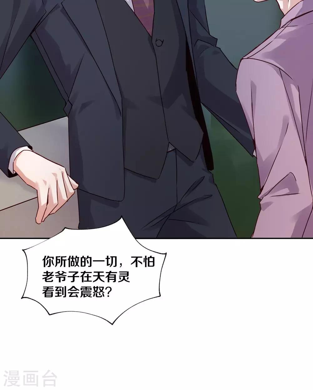 第104话-第104话