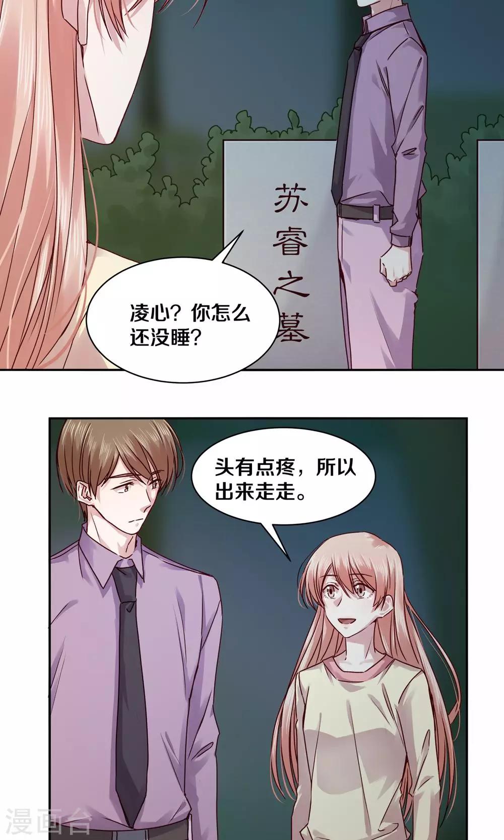 第104话-第104话