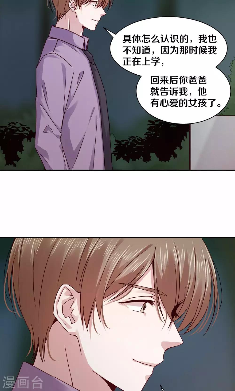 第104话-第104话