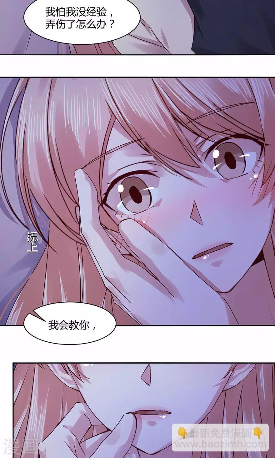 第106话-第106话