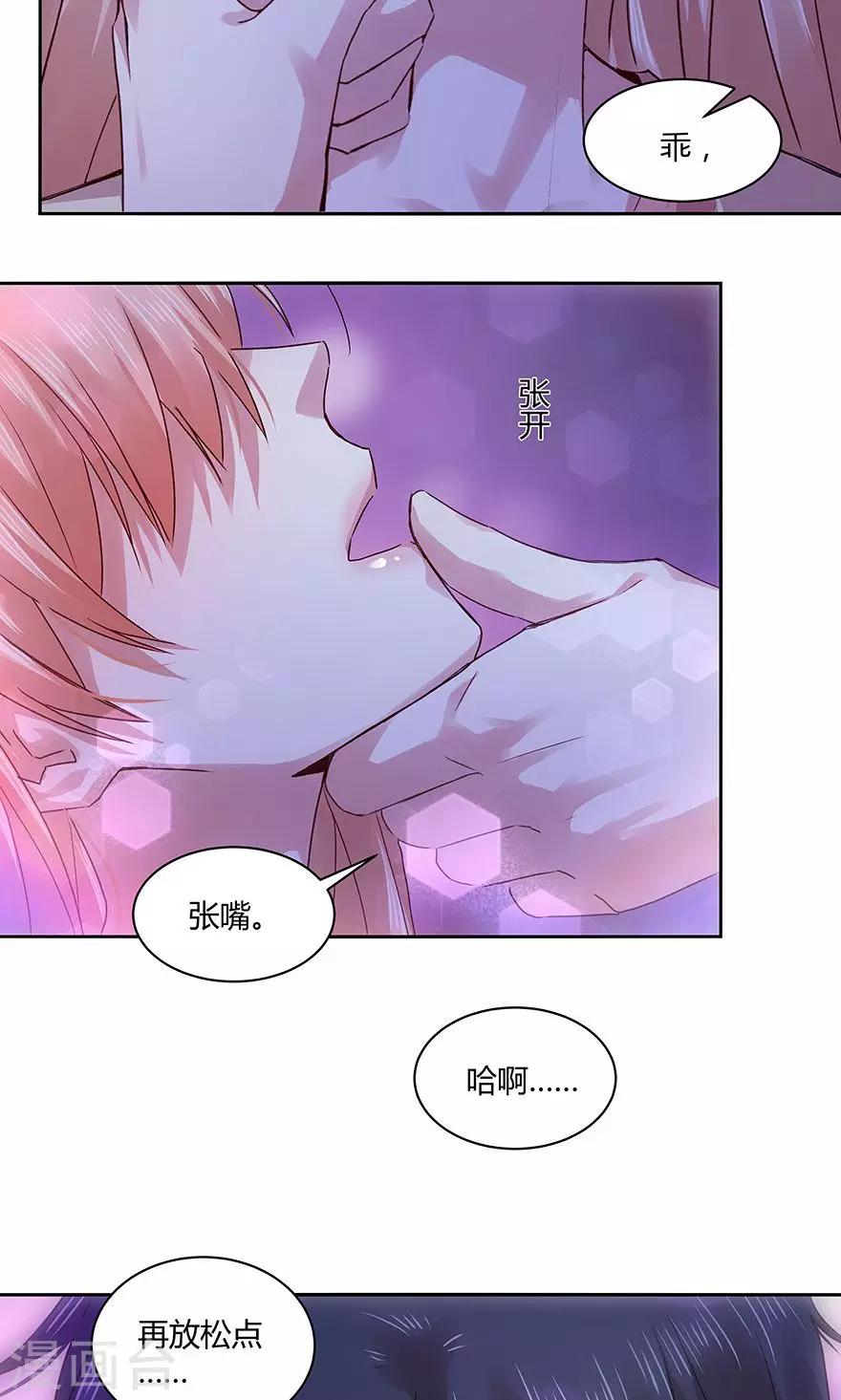 第106话-第106话