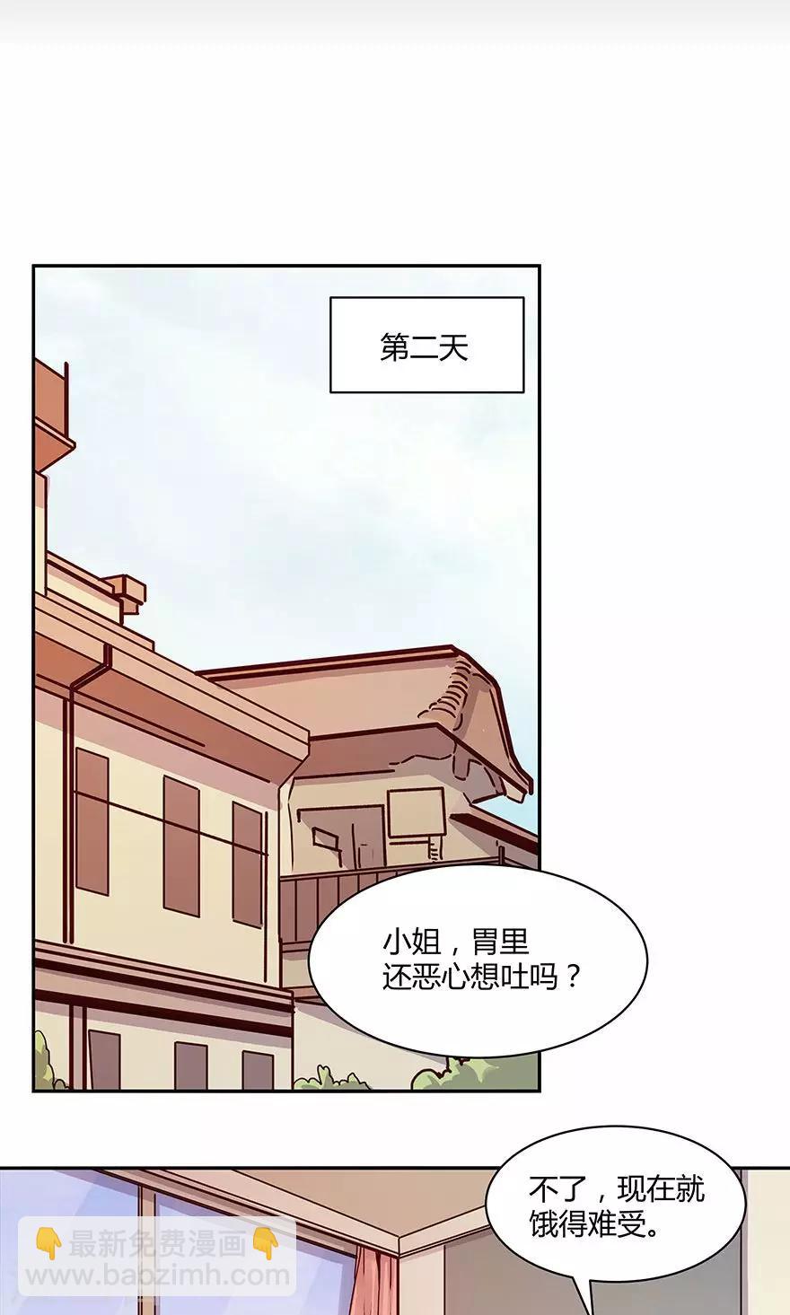 第106话-第106话