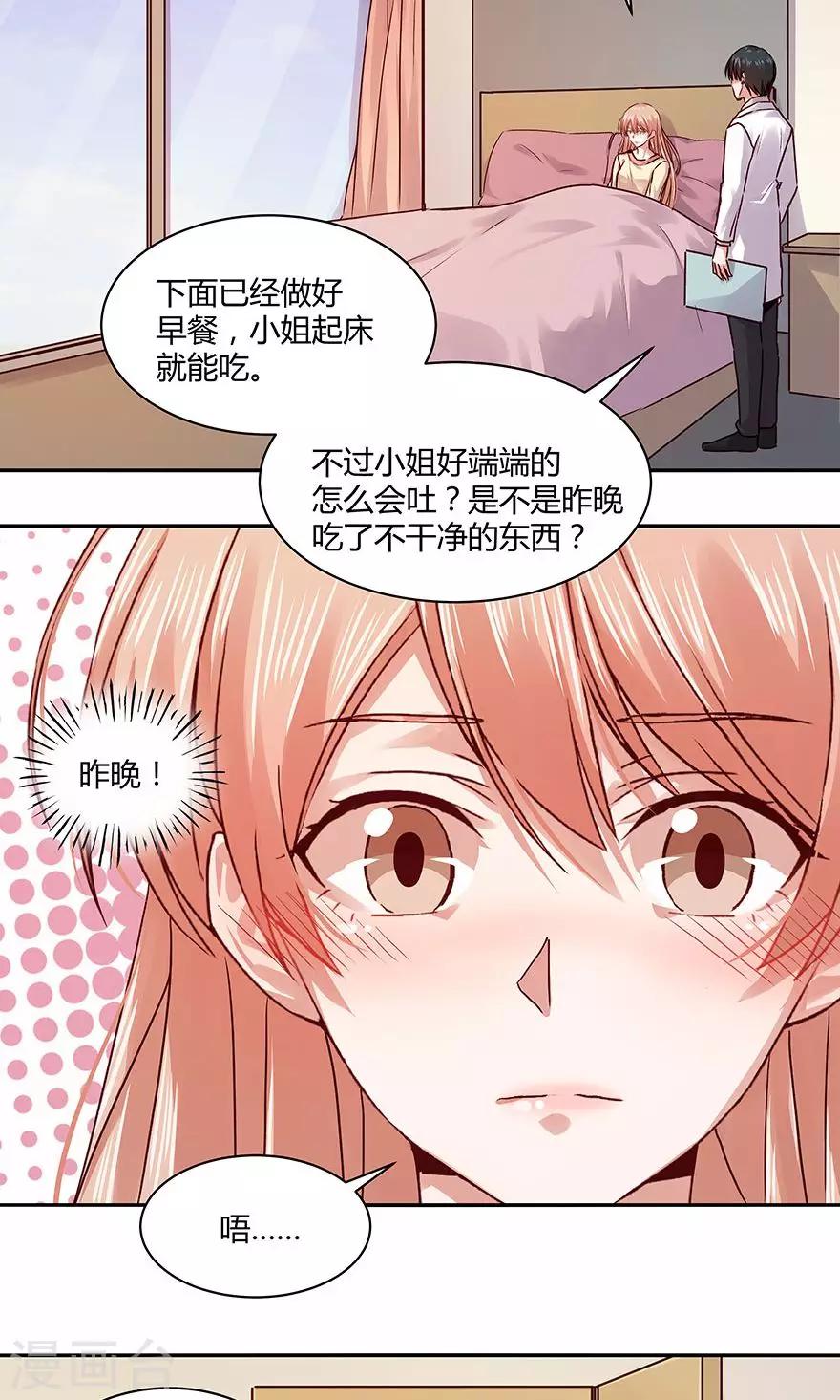 第106话-第106话