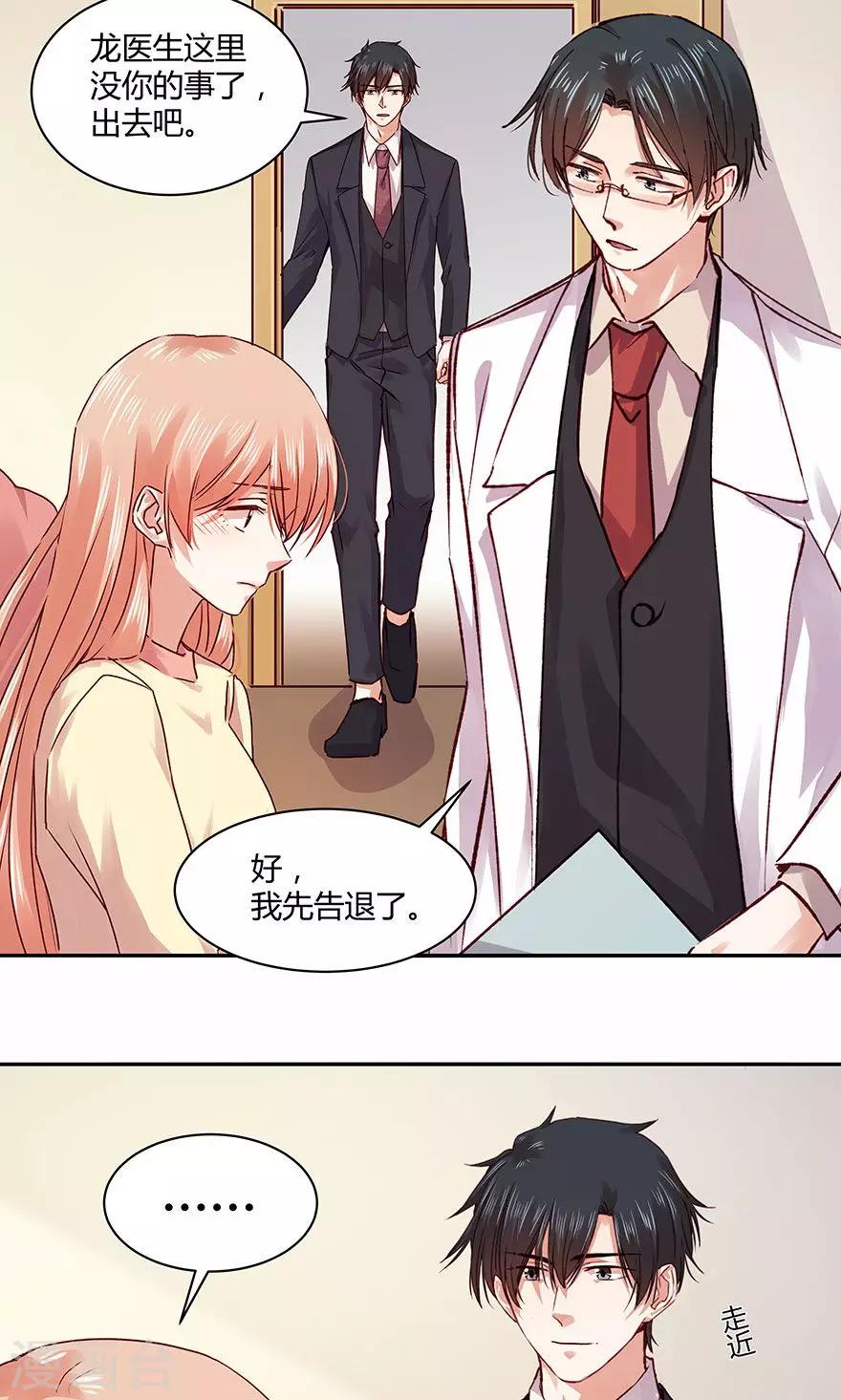 第106话-第106话