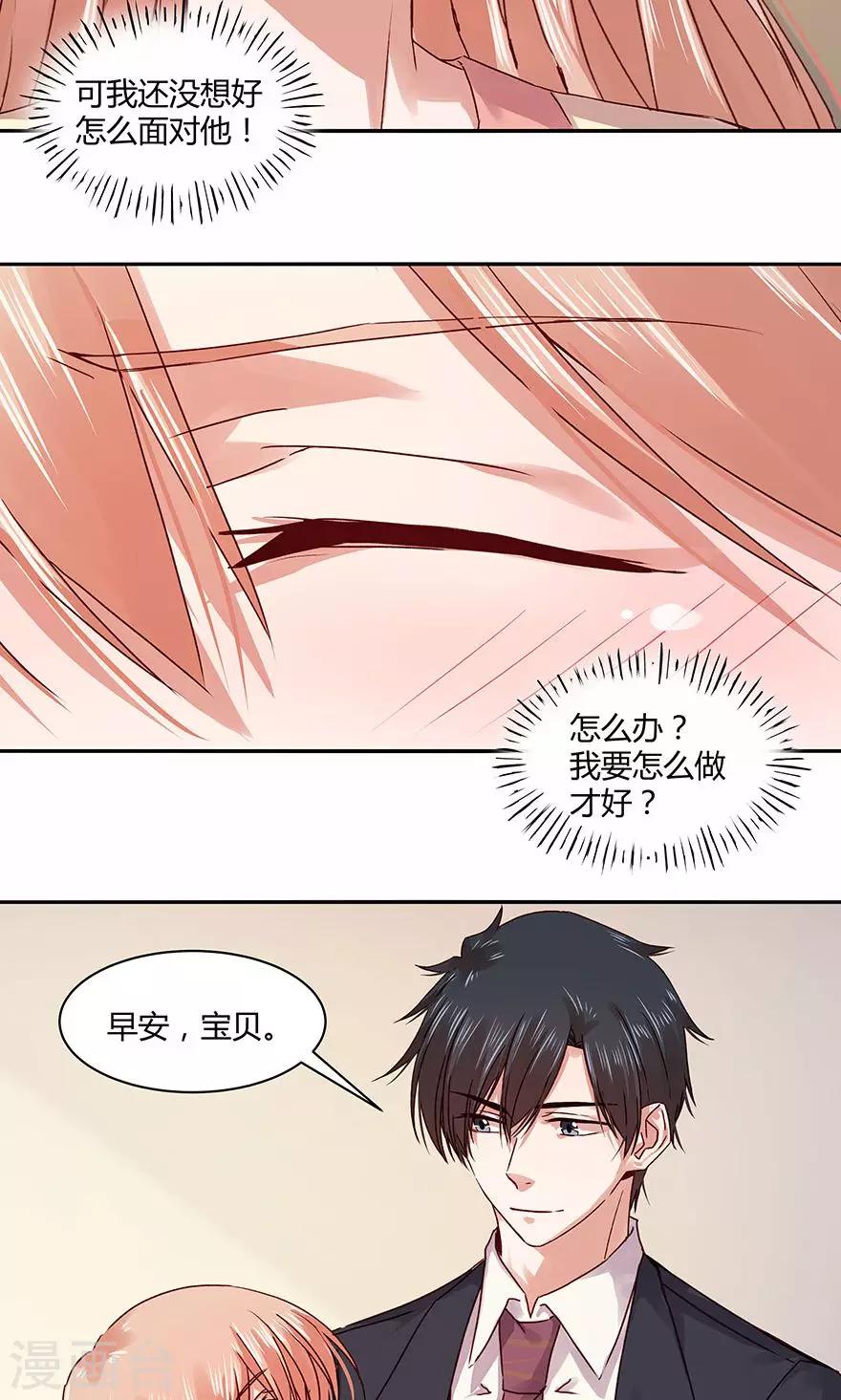 第106话-第106话