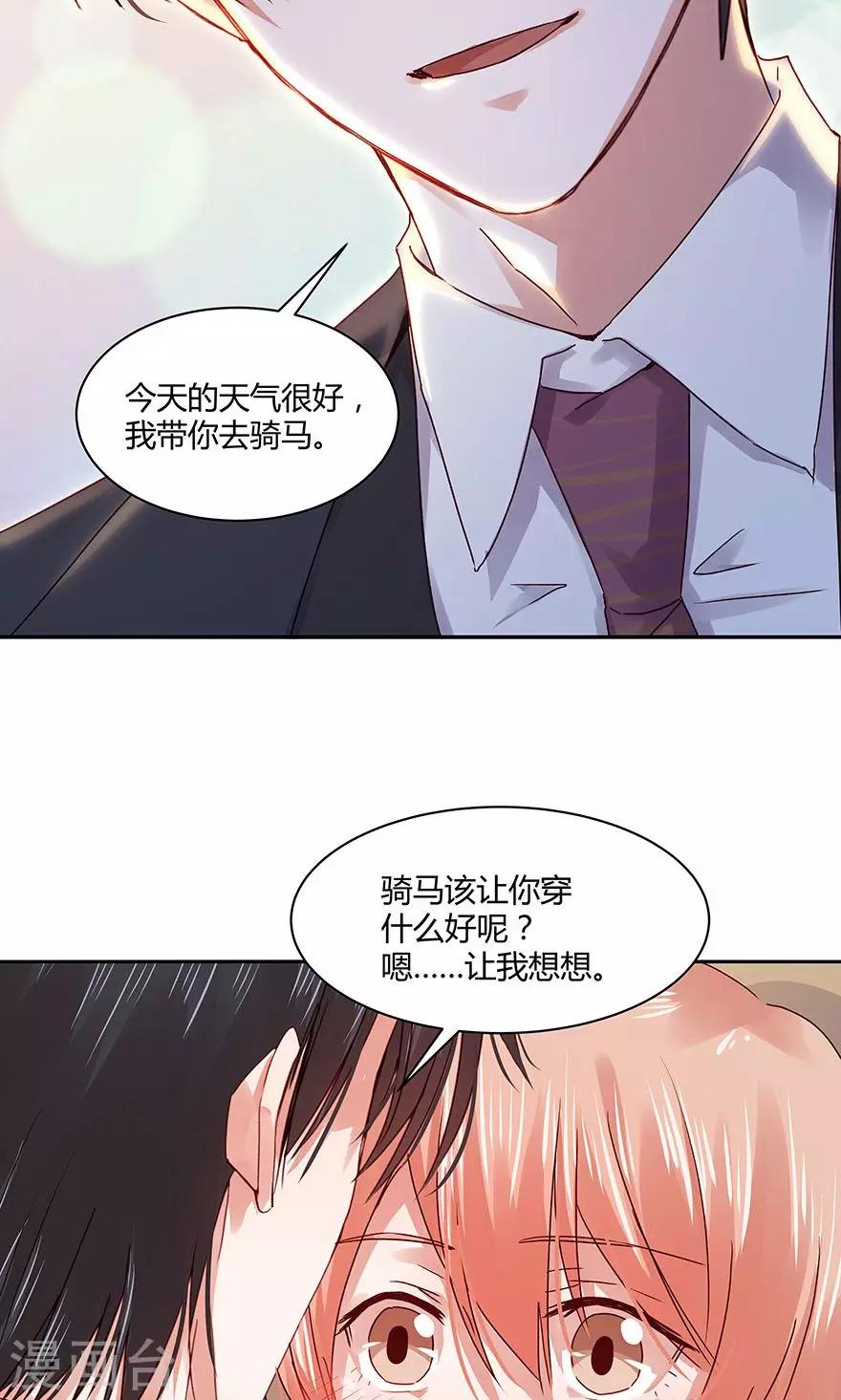 第106话-第106话