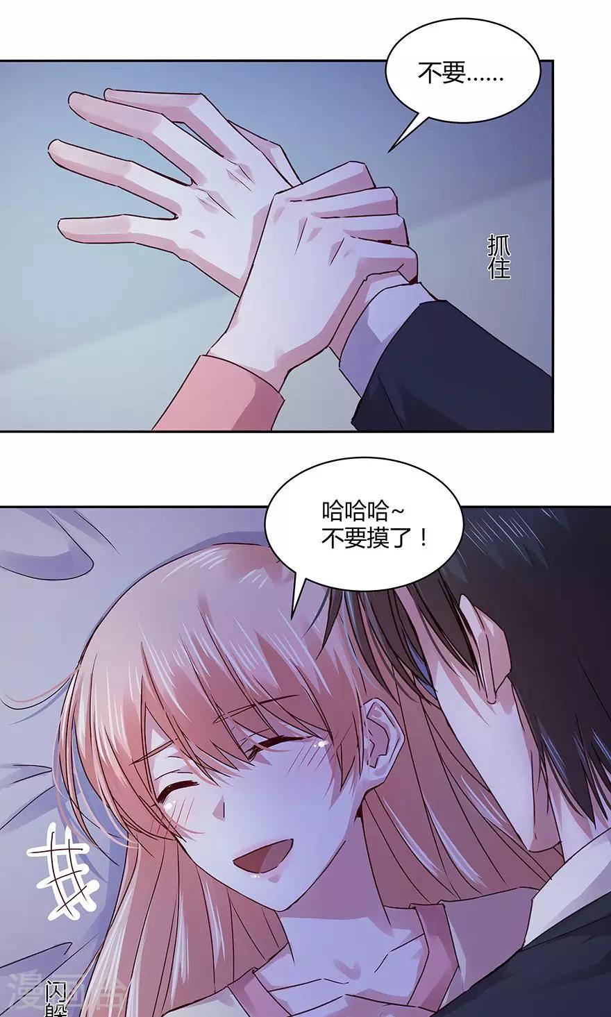 第106话-第106话