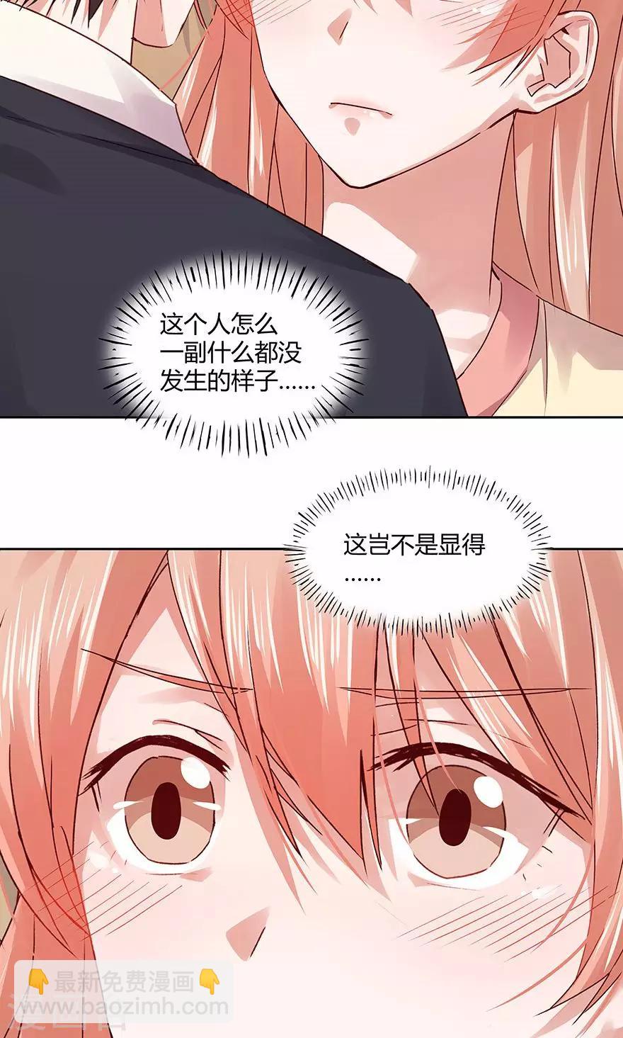 第106话-第106话