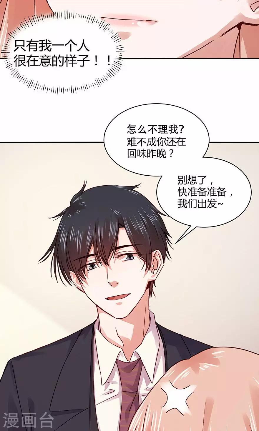 第106话-第106话