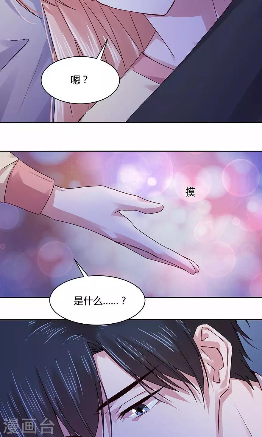 第106话-第106话