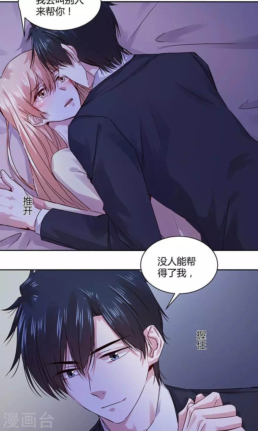 第106话-第106话