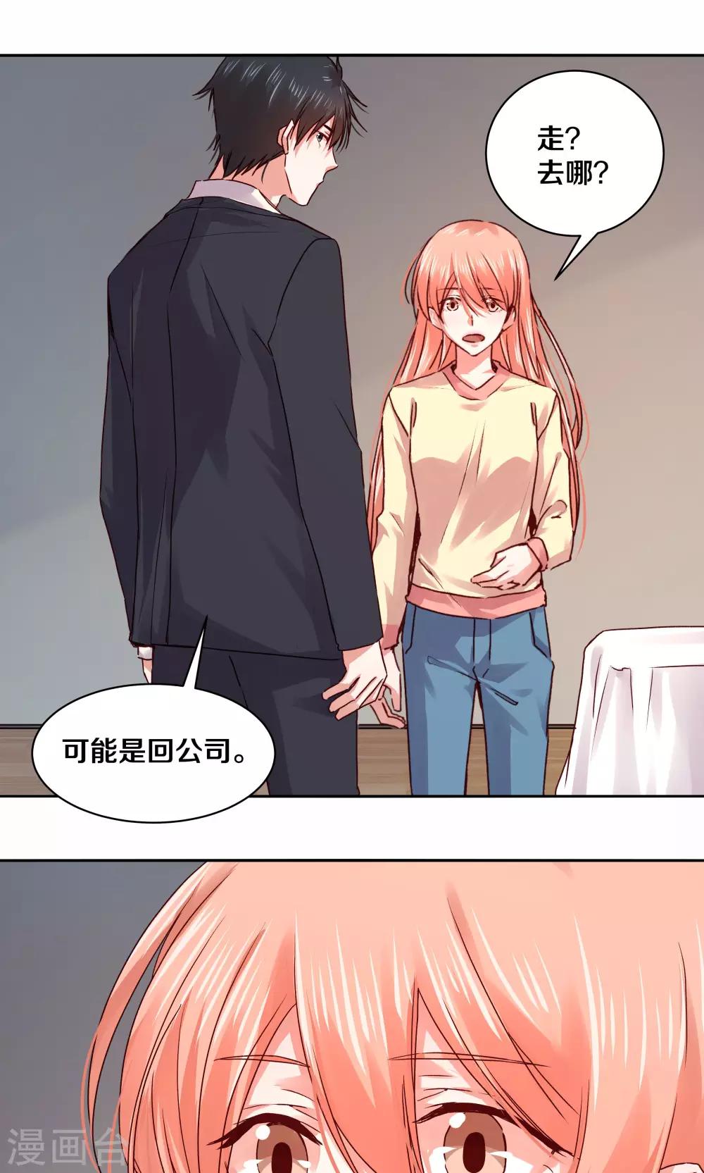 第108话-第108话