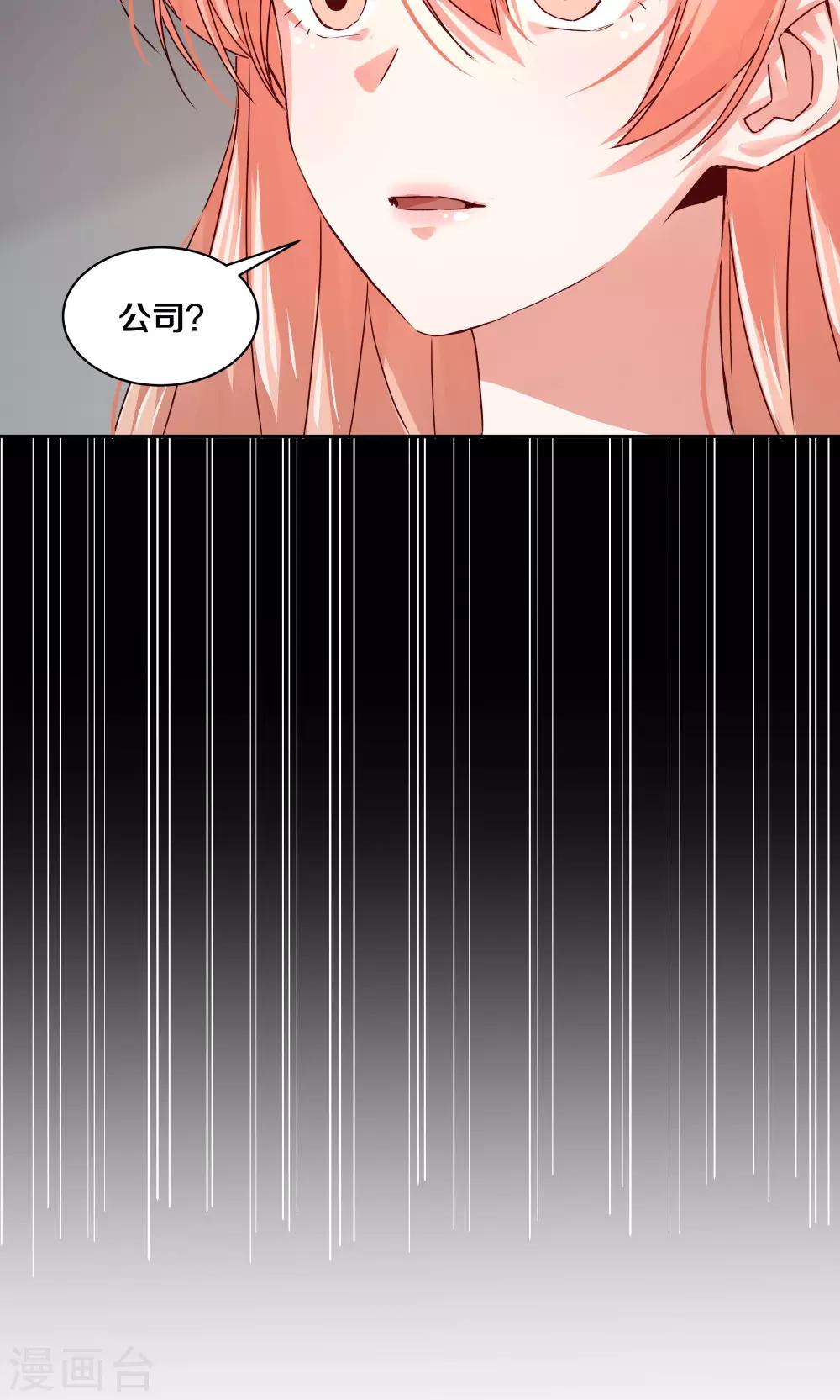 第108话-第108话