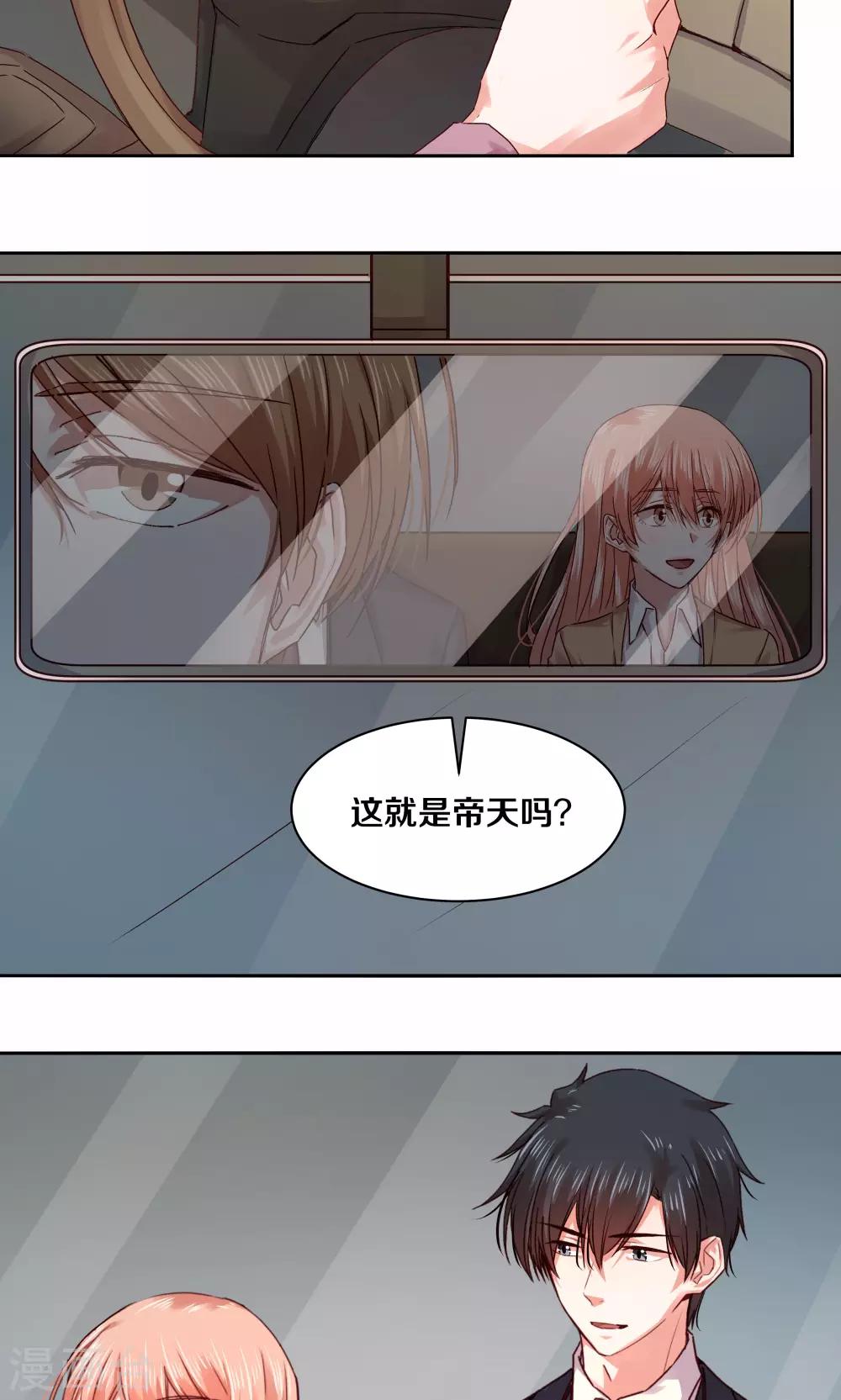 第108话-第108话