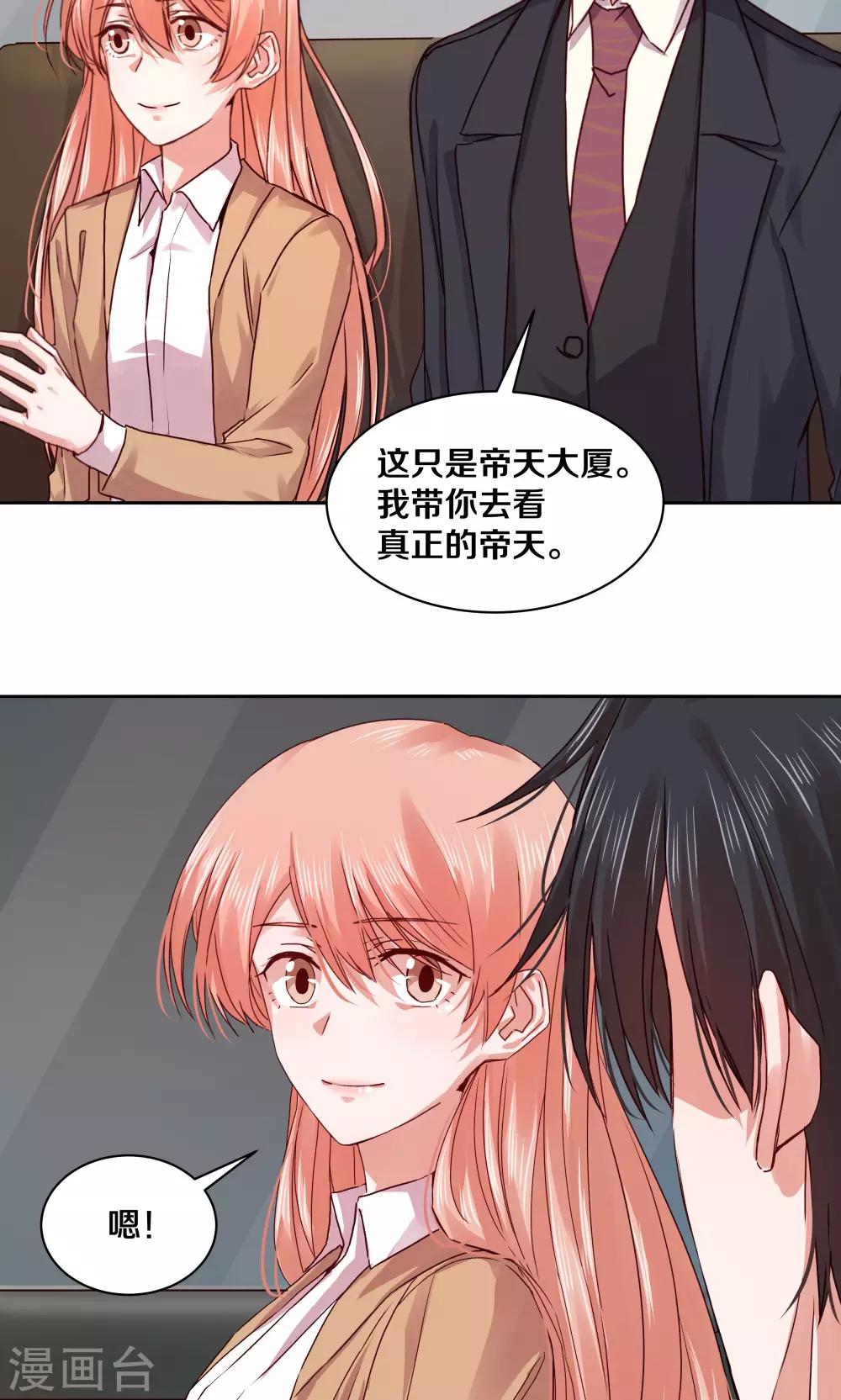 第108话-第108话