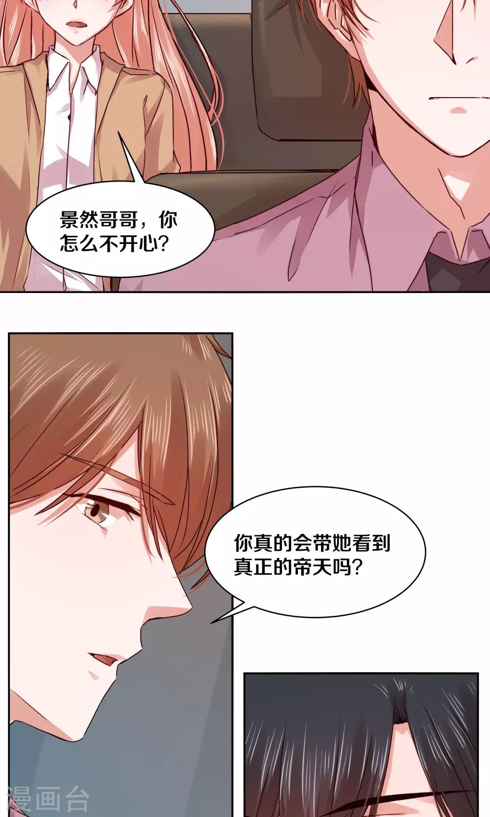 第108话-第108话