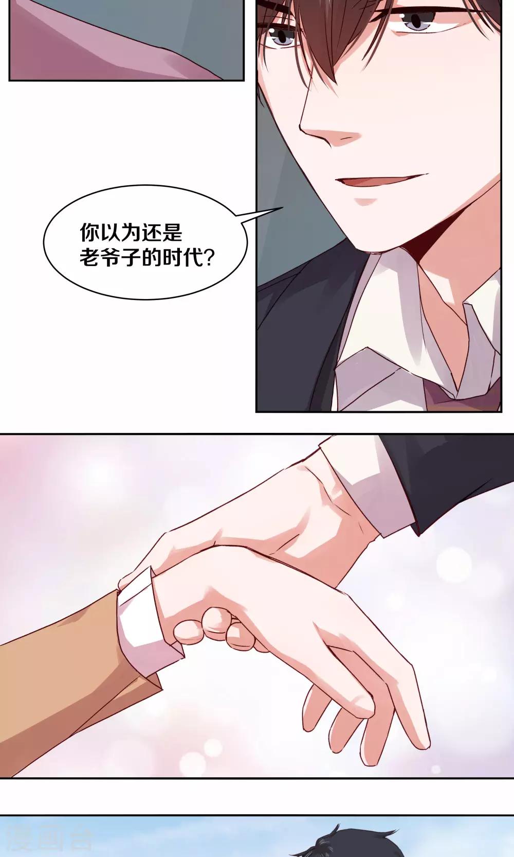 第108话-第108话