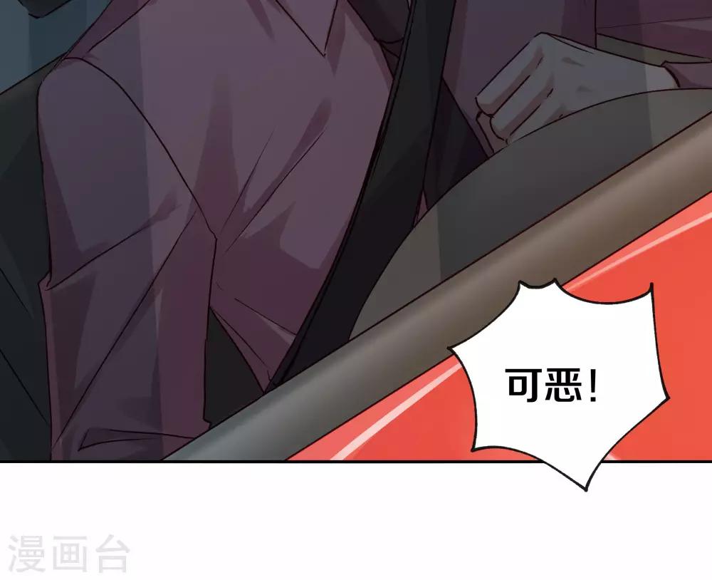 第108话-第108话