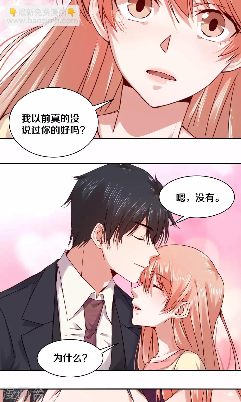 第108话-第108话