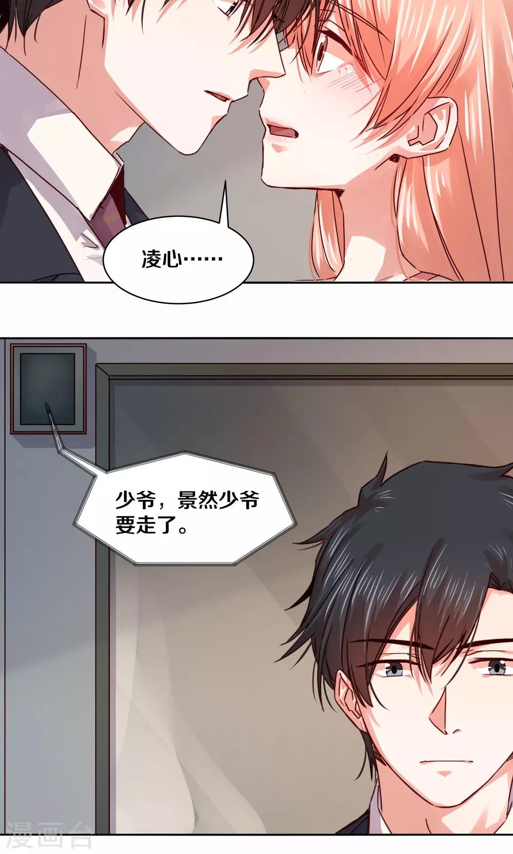 第108话-第108话