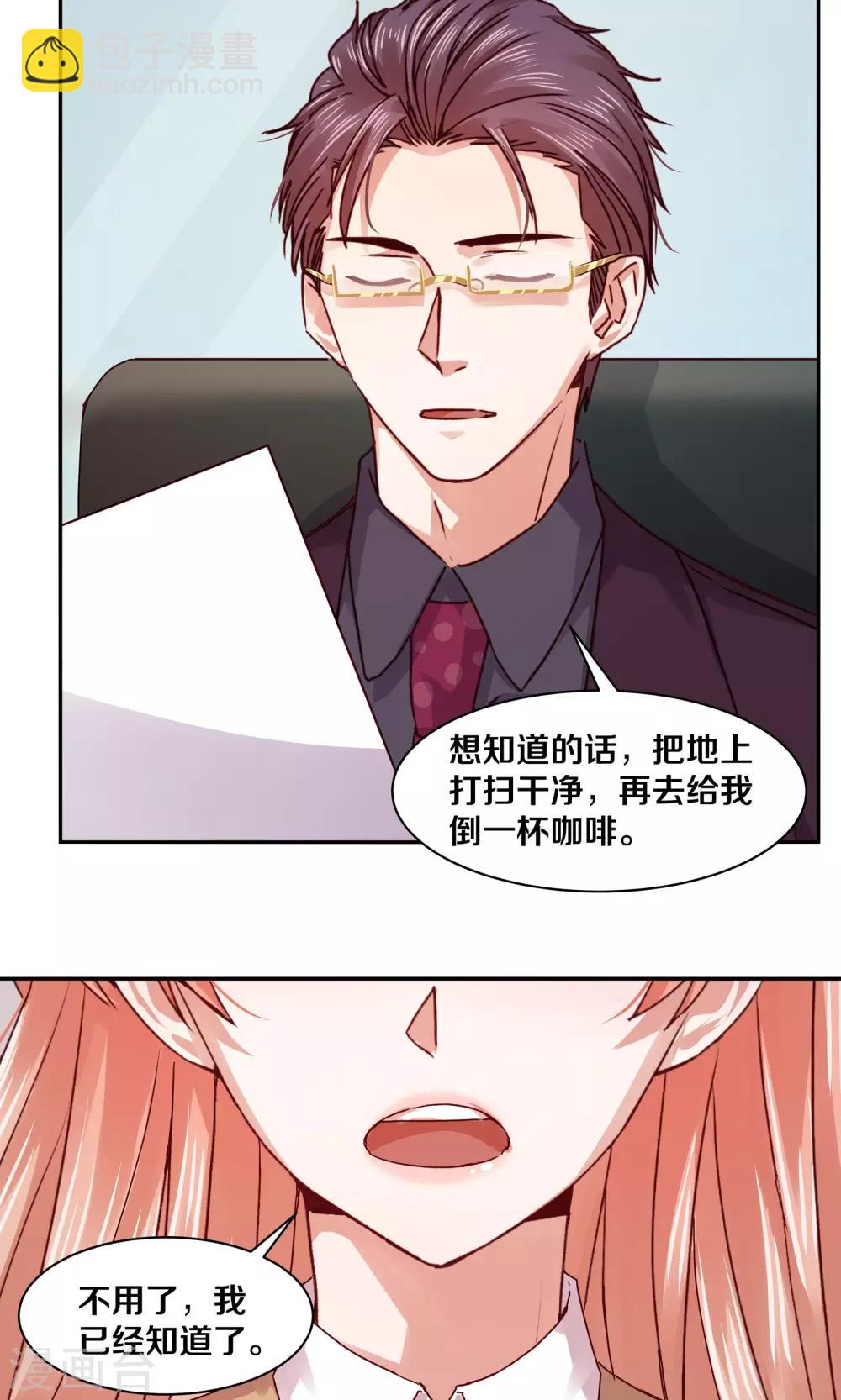 第110话-第110话