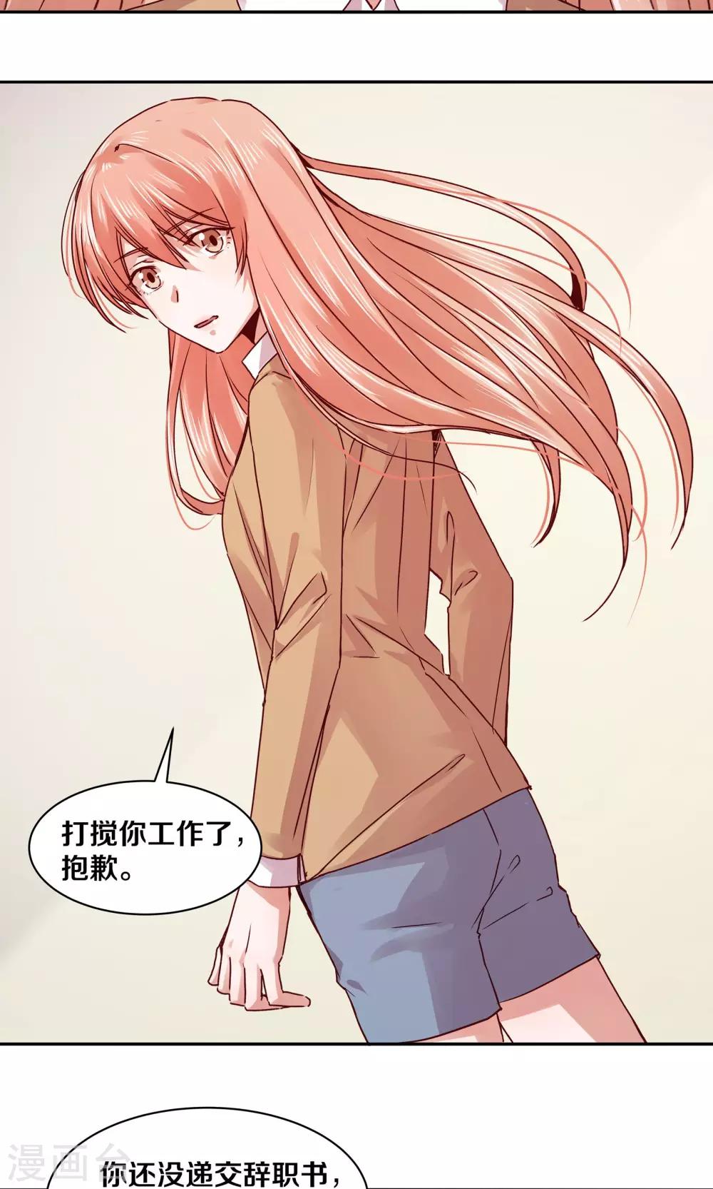 第110话-第110话
