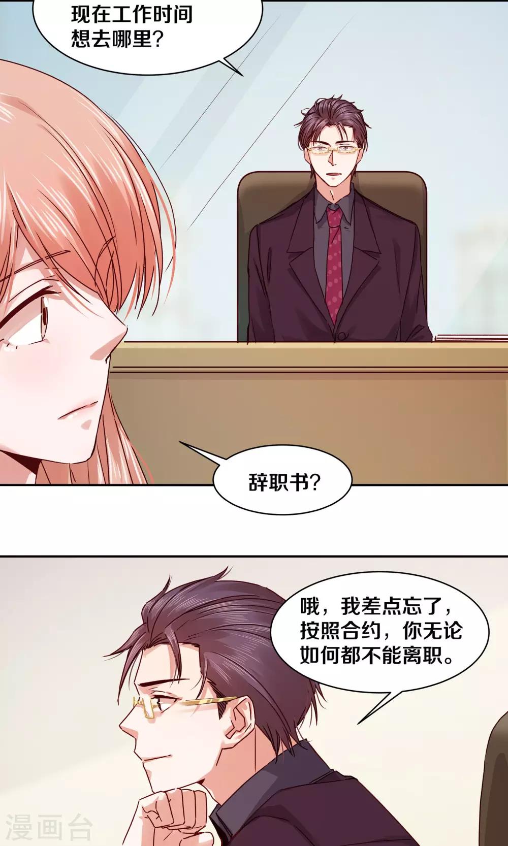 第110话-第110话