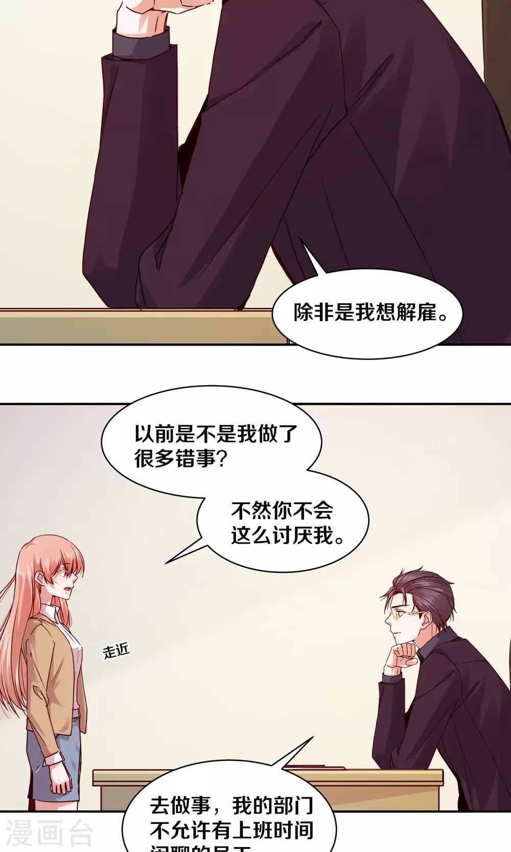 第110话-第110话