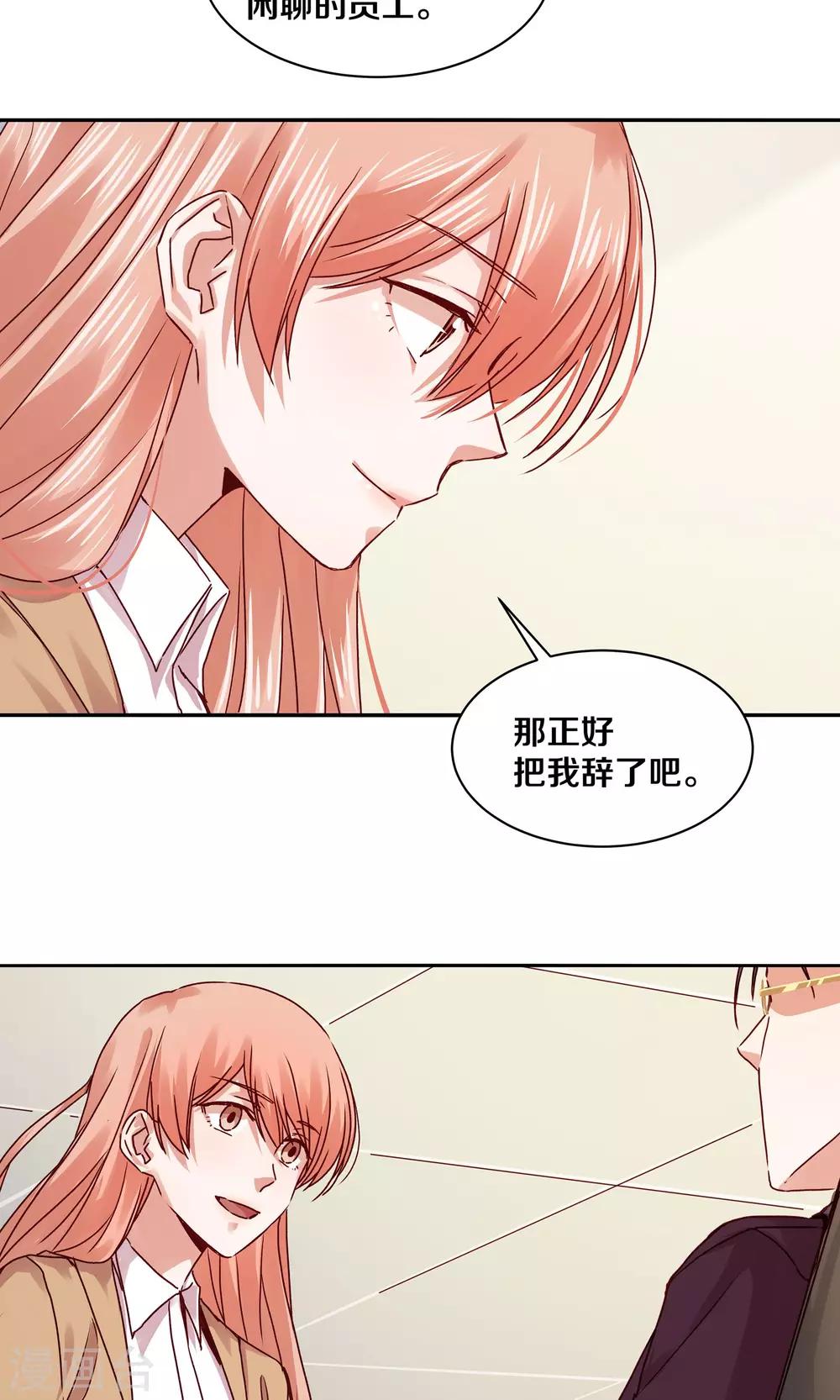 第110话-第110话