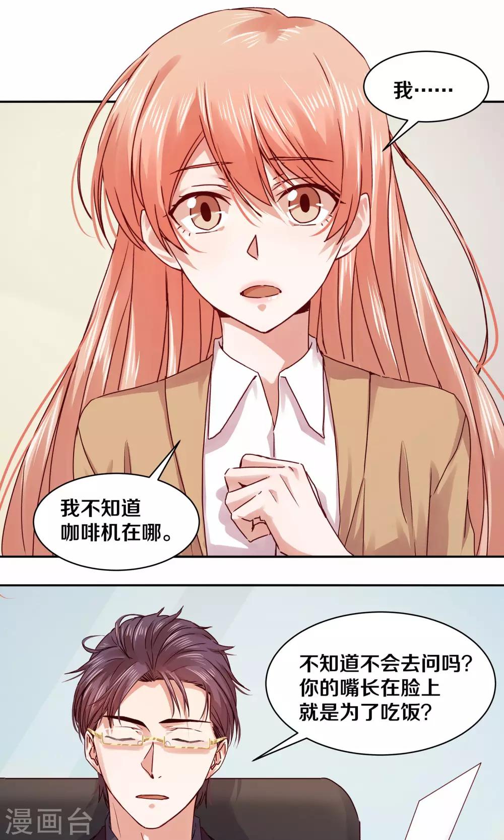 第110话-第110话