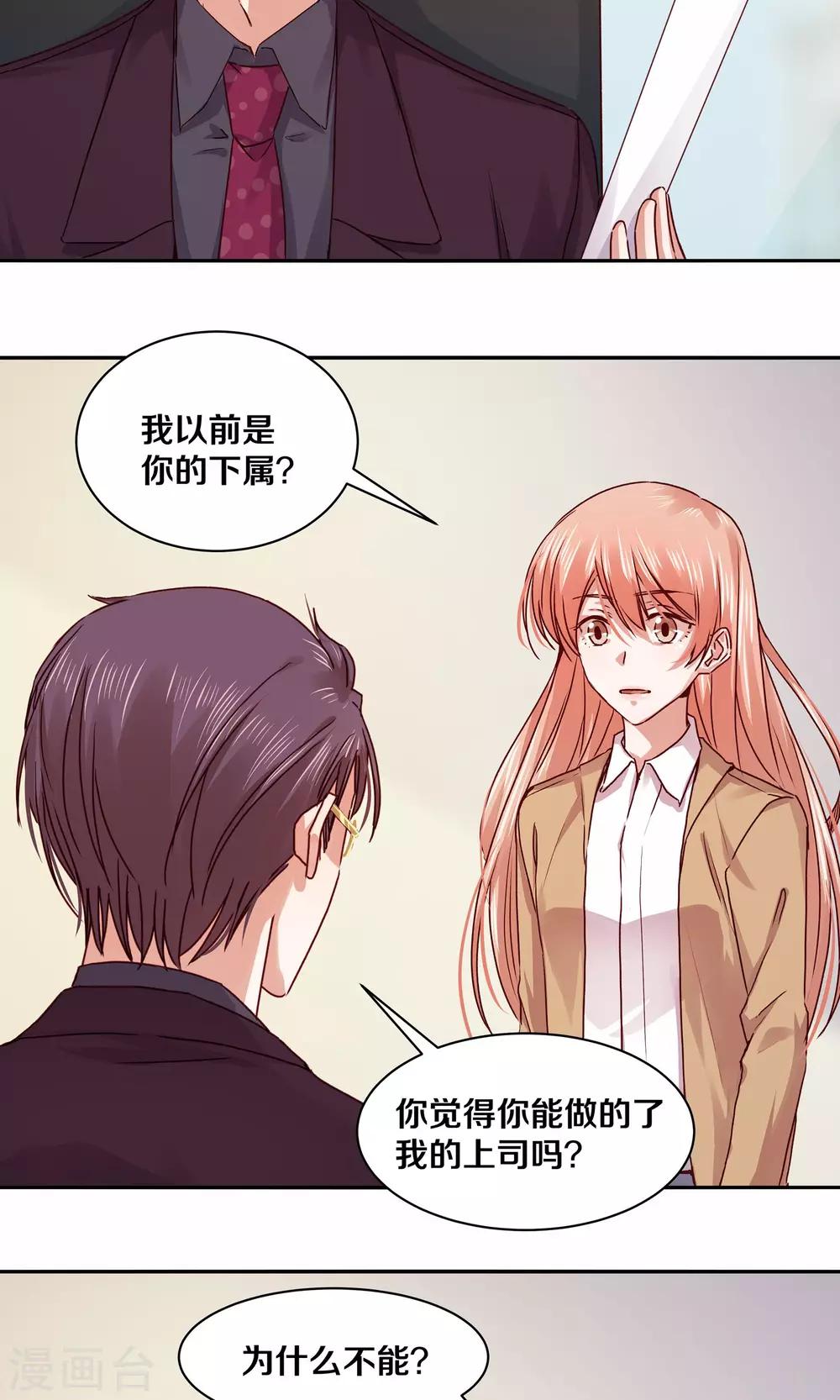 第110话-第110话
