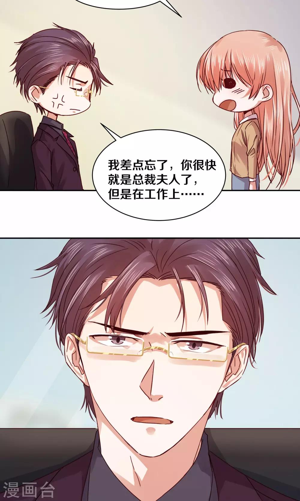 第110话-第110话
