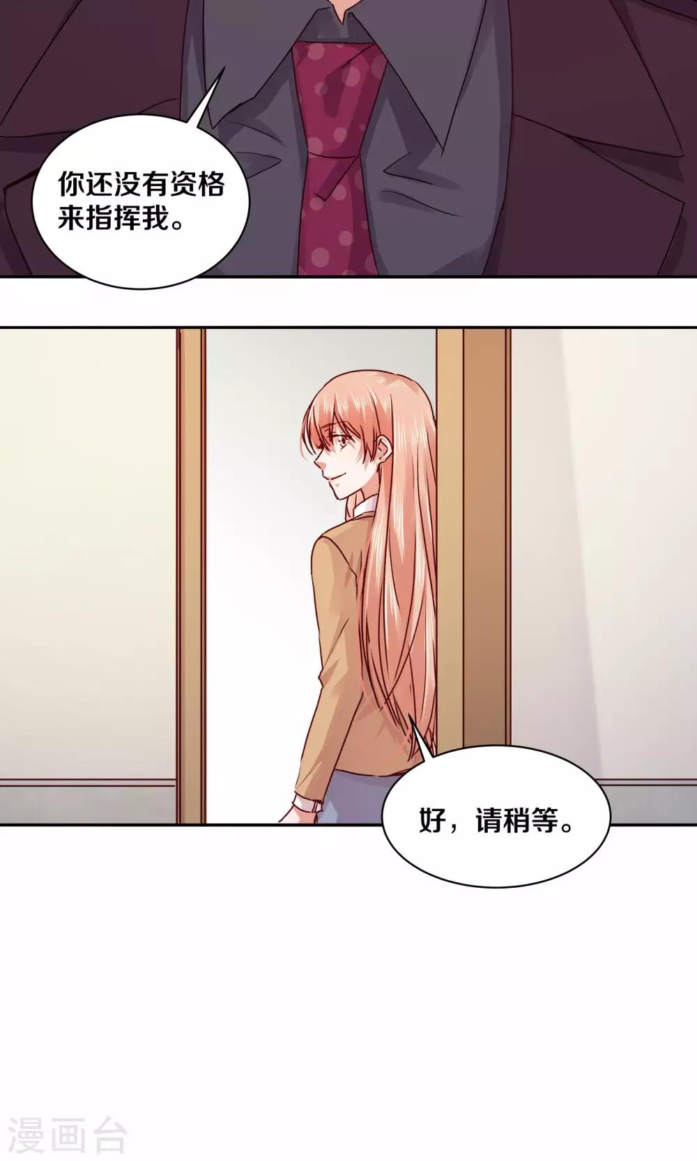 第110话-第110话