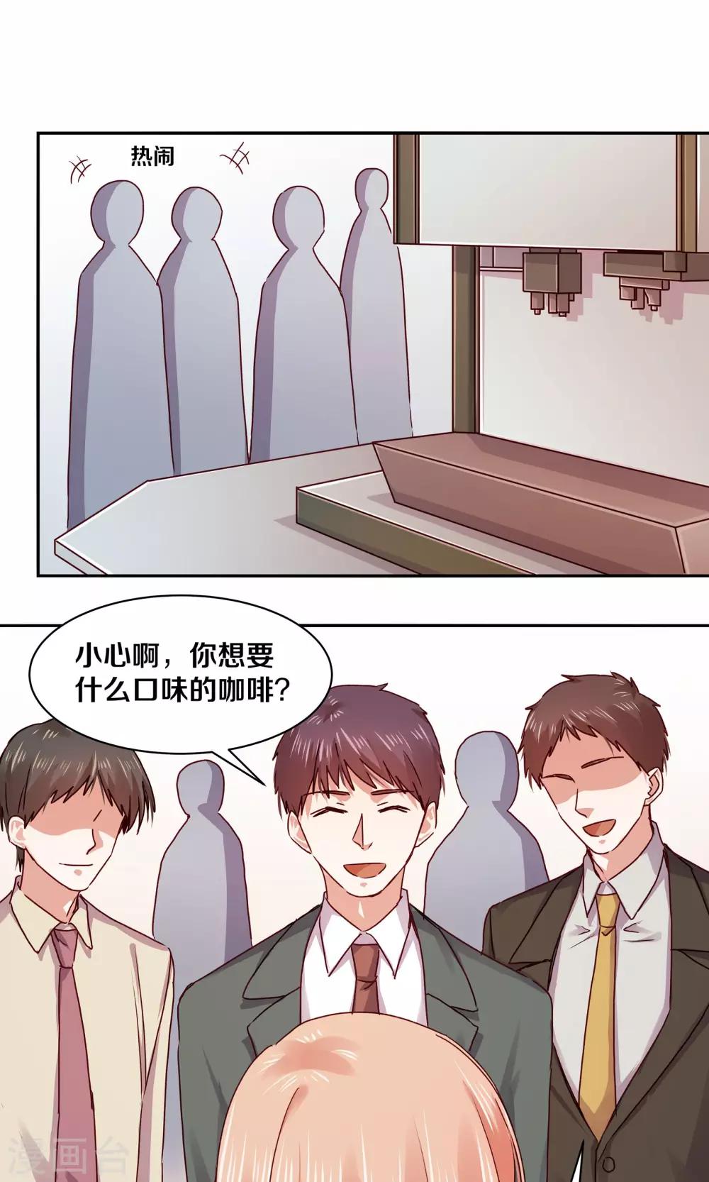 第110话-第110话